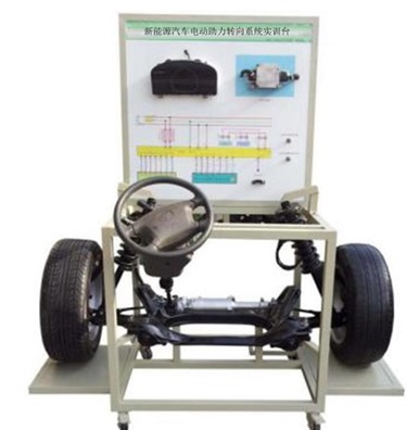 新能源汽车电动助力转向系统实训台