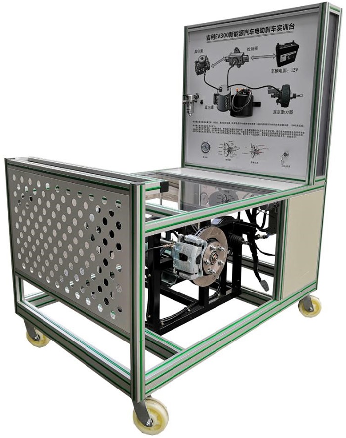 新能源汽车电动真空助力制动系统实训台